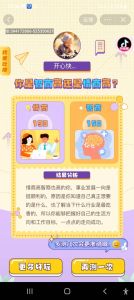 高智商人士：特征与培养之道
