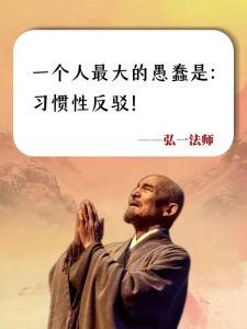 成为智者：尊重谦逊，勇对自我，智慧生活之道