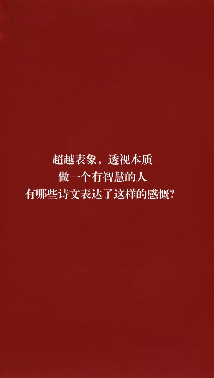 智慧者的特质：好奇心与思考力照亮人生之路