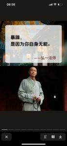 开悟者智慧：摆脱内耗，生活蜕变的秘密！