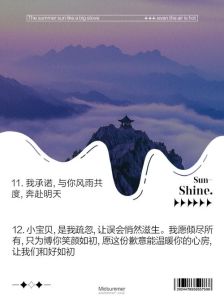 诚意至上：恋爱中女人心声的深层解读