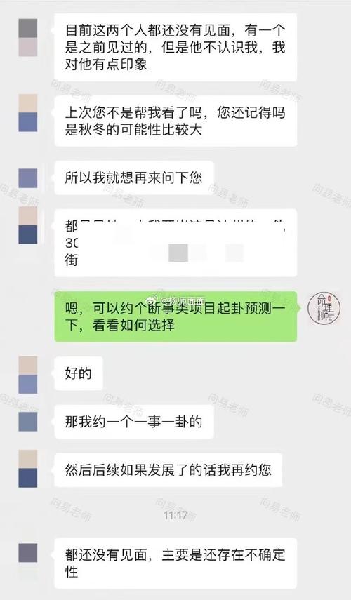 破解选择之谜：实用策略与反常识逻辑助你明智决策