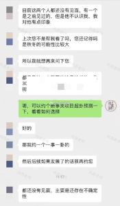 破解选择之谜：实用策略与反常识逻辑助你明智决策