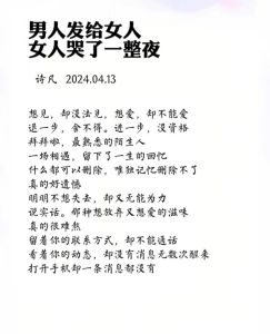 展现诚意攻略：开启爱情心扉的秘诀
