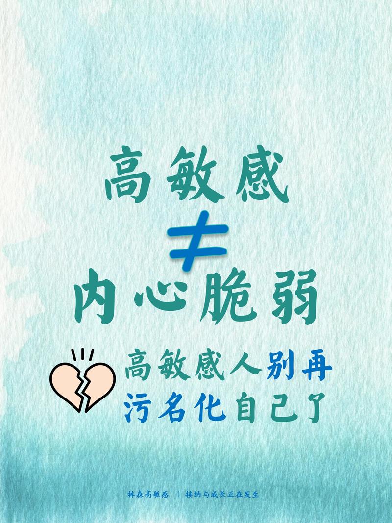 疗愈内心脆弱：爱与安全感的力量
