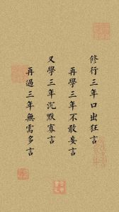 直男表白攻略：浪漫情话集锦