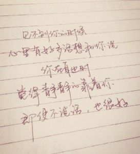 都市温柔告白：女孩诗意情话传递爱意