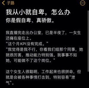 战胜自卑，重拾自信：全面策略