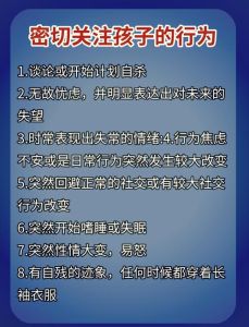 助友走出自卑：倾听鼓励，共建自信人生圈