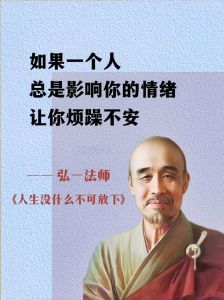 智慧之光：磨难中的觉知与自强之旅