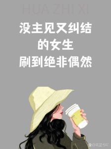 破除选择犹豫：掌握决策秘籍，勇敢迈步！