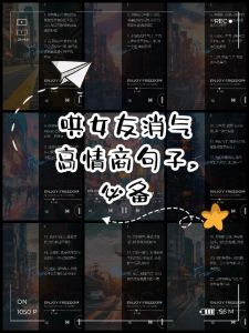 用高情商温暖自卑女友：5招打造爱情避风港