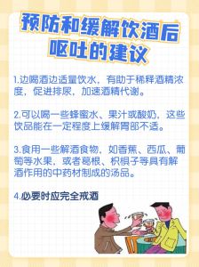 女人梦见吐酒：吉兆还是预示？深度解析梦境奥秘