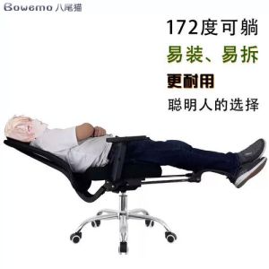 办公椅调整攻略：坐躺两用椅舒适工作秘籍