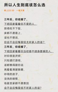 十字路口智慧抉择：克服犹豫，迈向美好未来