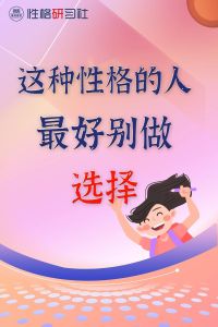 克服心理纠结：实用策略与案例分享