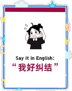 破解人生抉择：学会决策，迈向幸福之路
