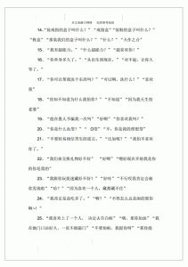 逗乐情话技巧：拉近心距，甜蜜聊天攻略