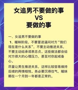 高情商表白技巧：赢得女孩芳心的浪漫秘诀