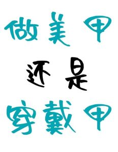 破解选择困境：心理学与摆脱纠结策略