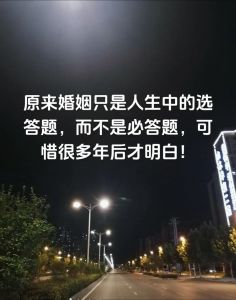 男人情感抉择：内心，寻找灵魂伴侣