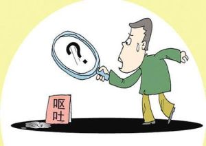 解析梦境呕吐：揭示健康财运启示