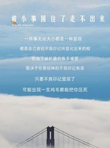 走出心理迷宫：全方位攻略解锁轻松人生