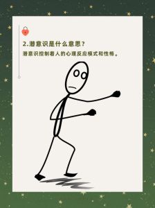 犹豫不决：掌握决策艺术，迈向成功之道