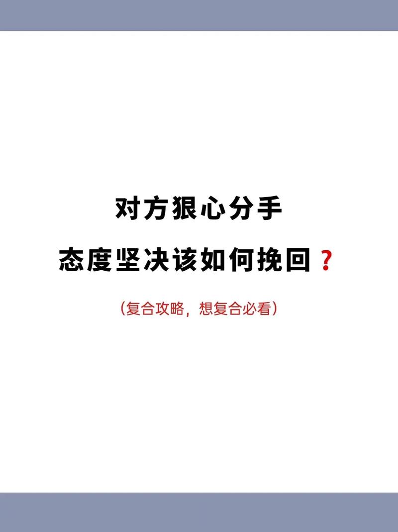 如何挽回女友心：分析原因，调整心态，行动攻略