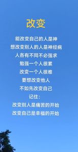 内外兼修，轻松开启好运之门！