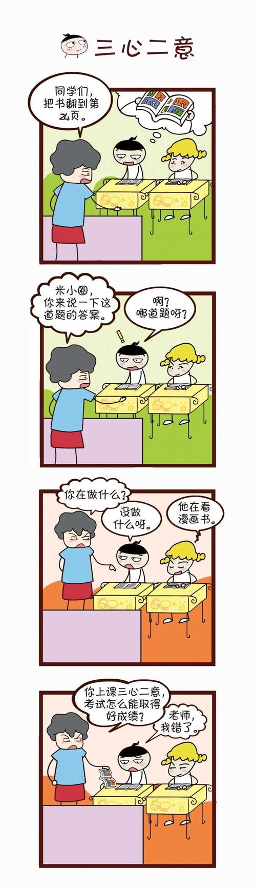 解密人生抉择：走出迷雾，勇敢决策之道