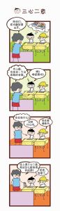 解密人生抉择：走出迷雾，勇敢决策之道