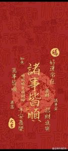 运气不佳根源，掌握提升运势五大秘籍！