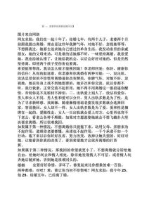 分手后必看！全方位挽回爱情指南大