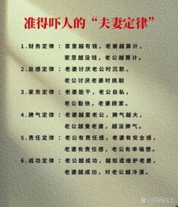 决策艺术：破解人生十字路口两难困境之道