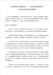 情感挽回导师走出迷雾，重建真爱