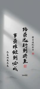 人生棋局：两难抉择中的出路与胜策