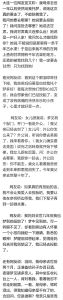 婴儿夭折梦兆：好运将至的神秘预兆