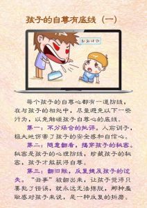 家庭不和谐：孩子成长的隐形杀手及破解之道