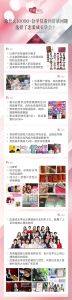 情感指导：挽回婚姻与魅力提升，网络可信度！