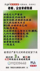 打破心理枷锁，重拾自信人生秘诀