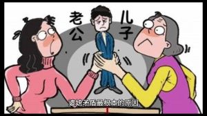 曲靖四个加法破解家庭纠纷，和谐家园启示录