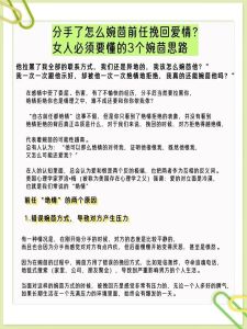 感情冷淡原因及挽救攻略，重燃爱火！