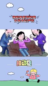 化解家庭纷争：全方位解决之道