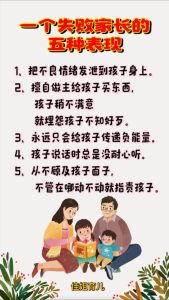 家庭不和影响孩子心理健康：构建和谐成长环境的重要性
