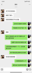 重燃爱情：让妻子回心转意的温馨攻略