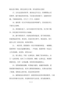 爱情裂痕修复：真诚行动，重燃爱火策略