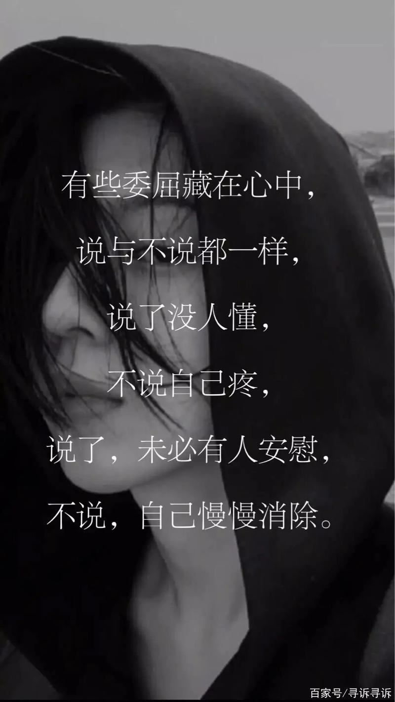 破解迷茫：自我探索的人生旅程