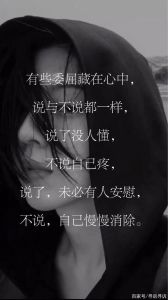 破解迷茫：自我探索的人生旅程