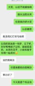 挽回爱情短信攻略：用温馨话语重燃爱火